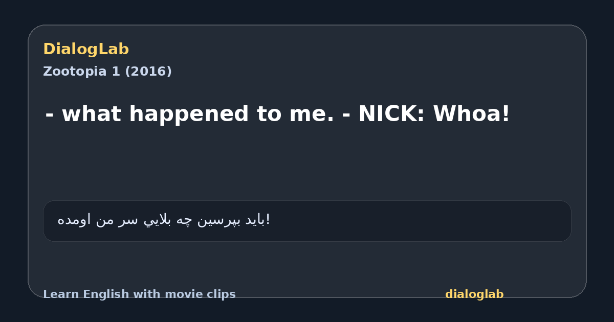 Share card for - what happened to me. - NICK: Whoa!