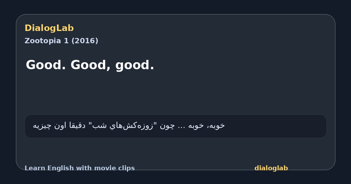 Share card for Good. Good, good.
