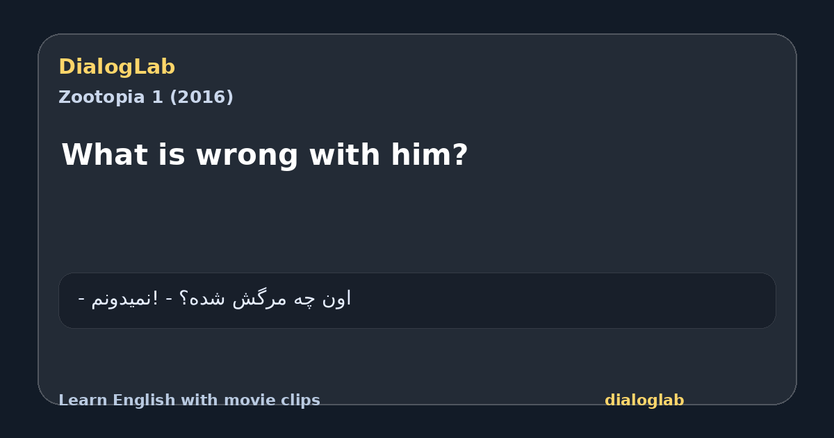 Share card for What is wrong with him?