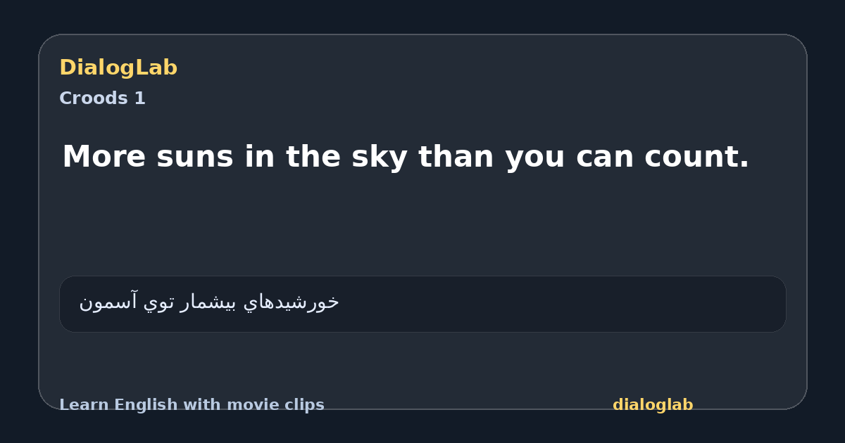 Share card for More suns in the sky than you can count.