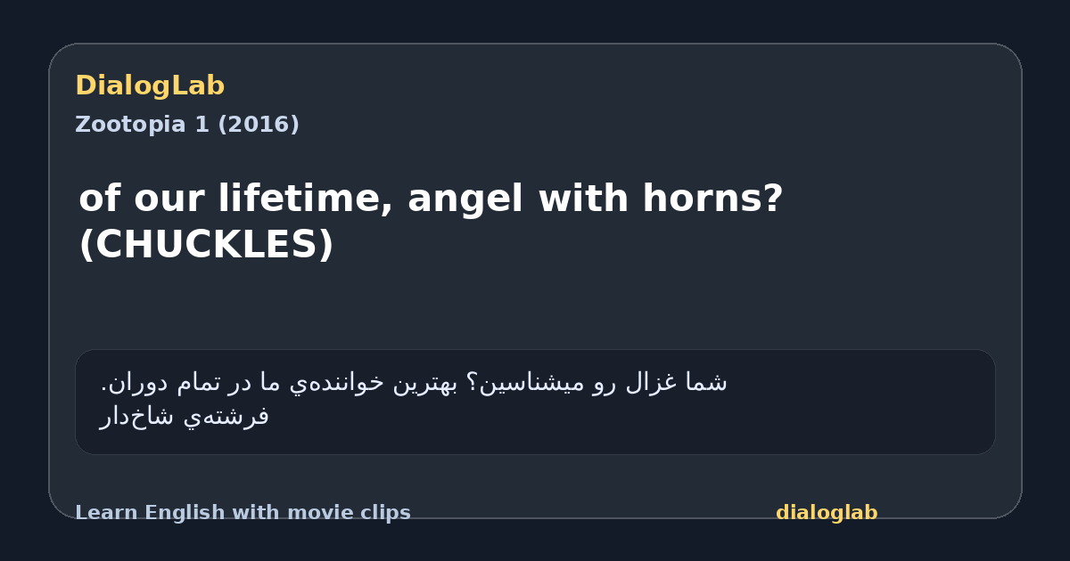 Share card for of our lifetime, angel with horns? (CHUCKLES)