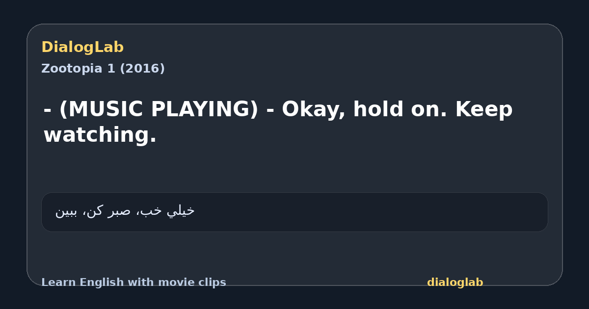 Share card for - (MUSIC PLAYING) - Okay, hold on. Keep watching.