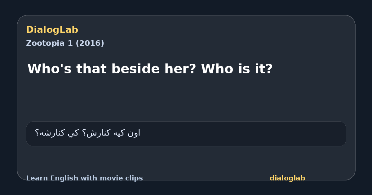Share card for Who's that beside her? Who is it?