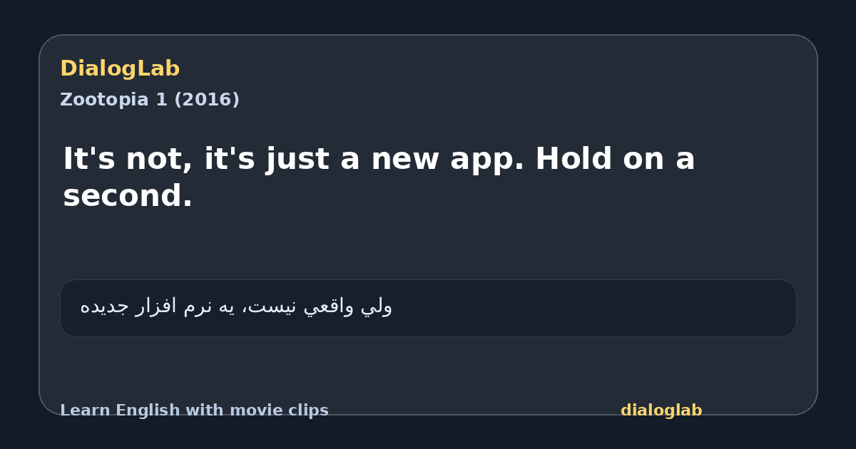 Share card for It's not, it's just a new app. Hold on a second.