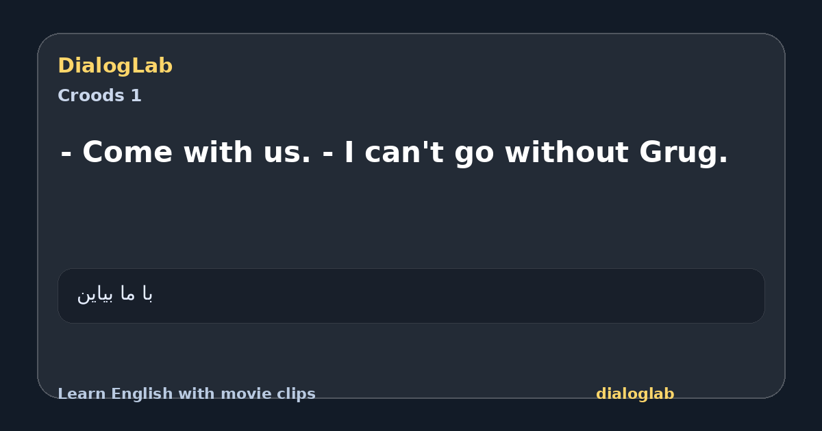 Share card for - Come with us. - I can't go without Grug.