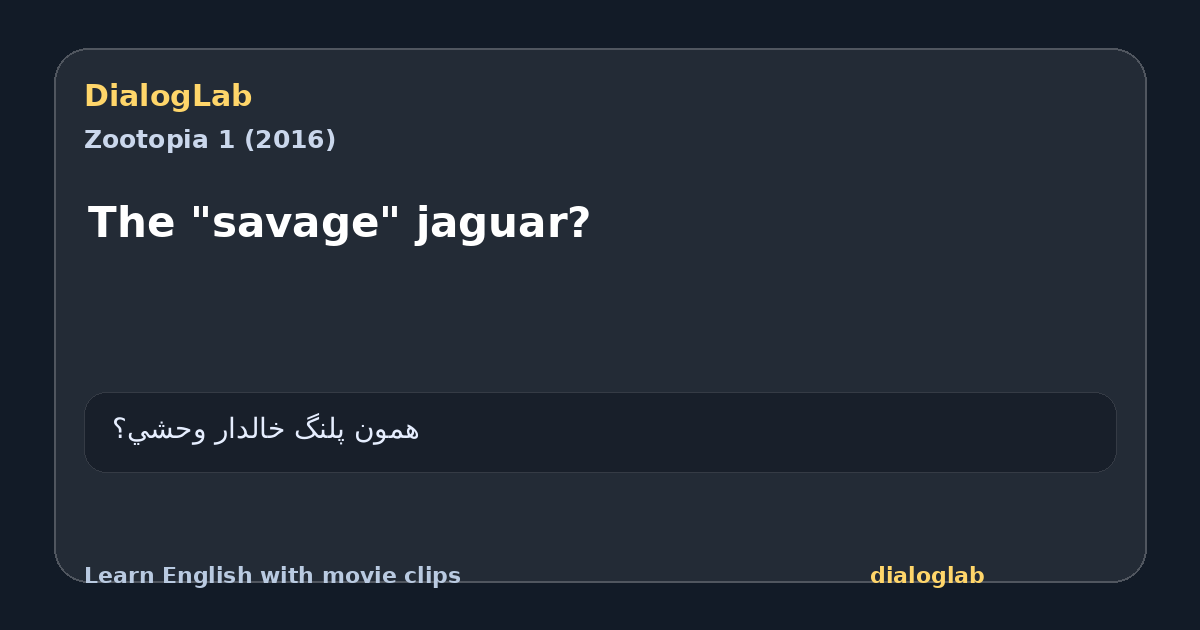 Share card for The "savage" jaguar?