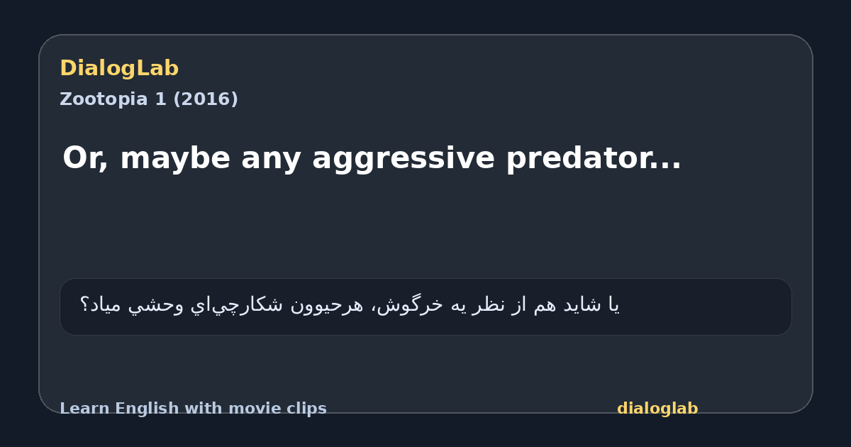 Share card for Or, maybe any aggressive predator...
