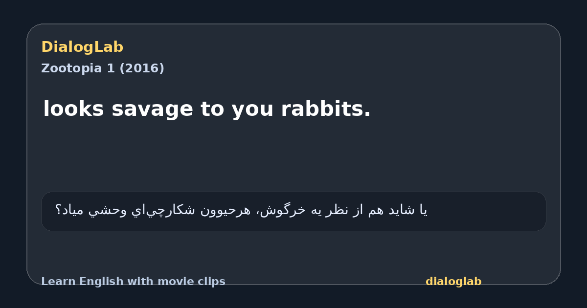 Share card for looks savage to you rabbits.
