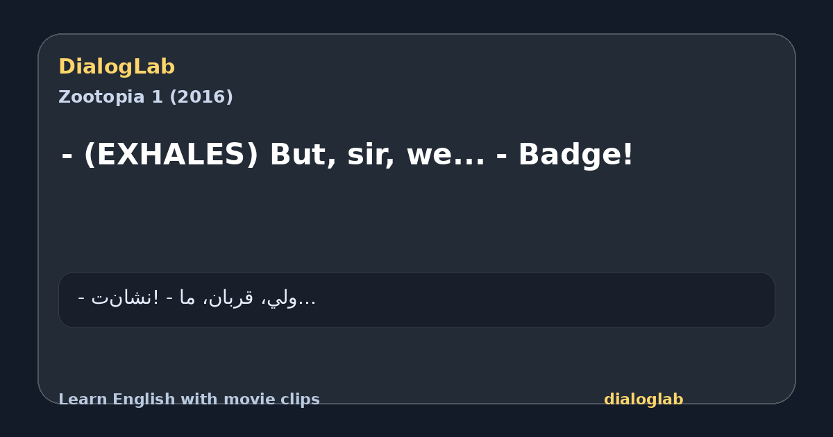 Share card for - (EXHALES) But, sir, we... - Badge!