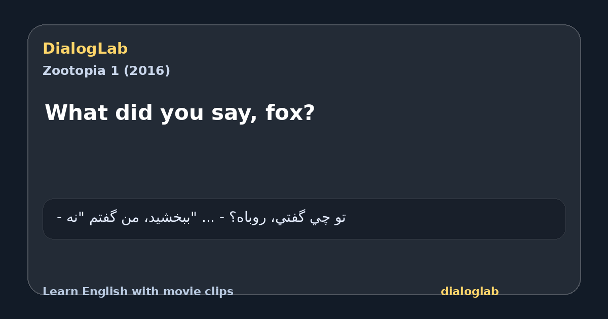 Share card for What did you say, fox?