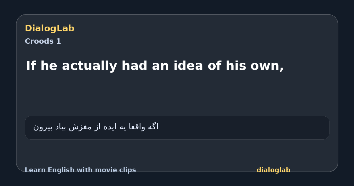 Share card for If he actually had an idea of his own,