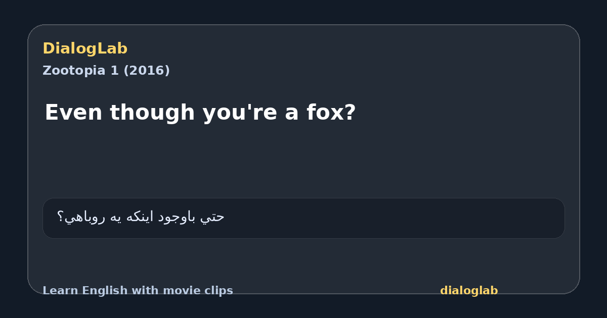 Share card for Even though you're a fox?