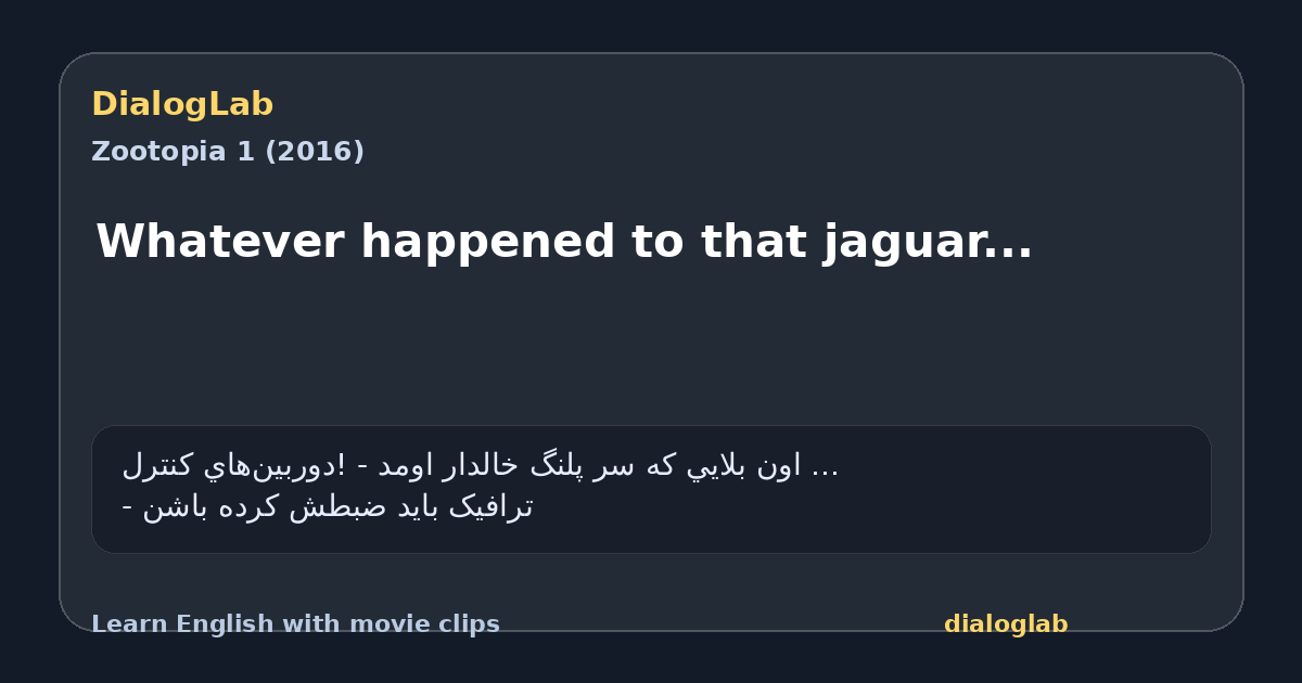 Share card for Whatever happened to that jaguar...