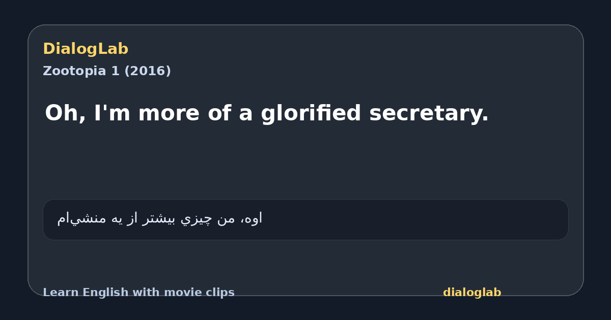 Share card for Oh, I'm more of a glorified secretary.