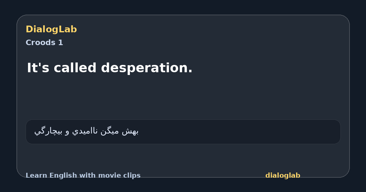 Share card for It's called desperation.