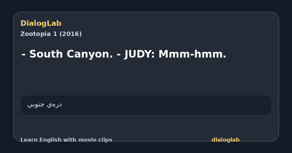 Share card for - South Canyon. - JUDY: Mmm-hmm.