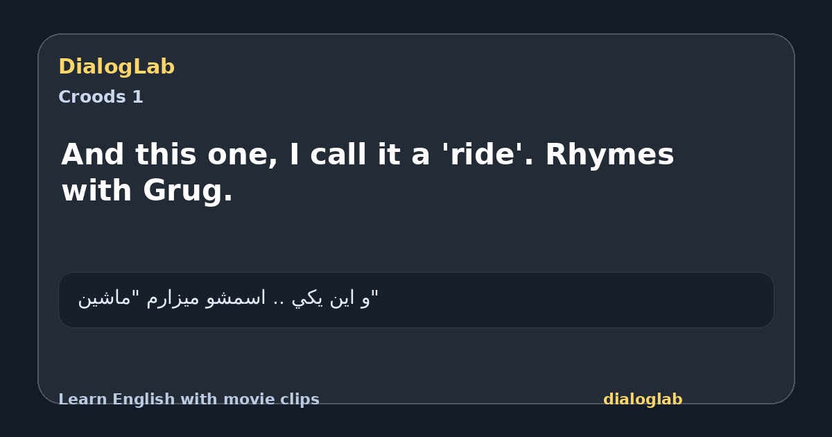 Share card for And this one, I call it a 'ride'. Rhymes with Grug.
