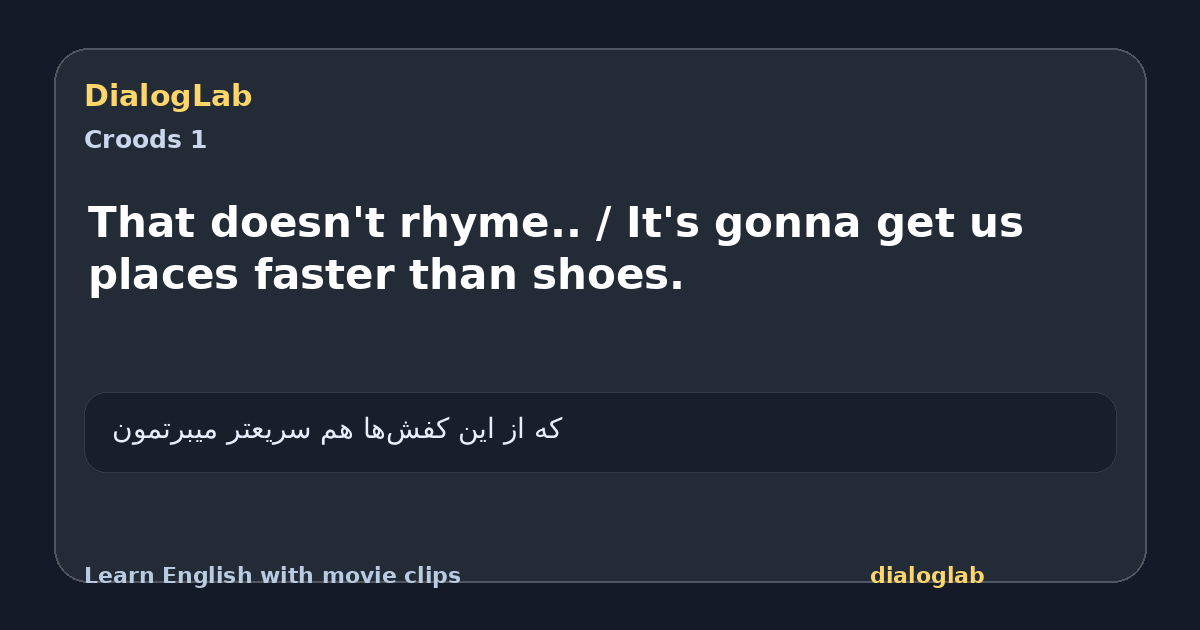 Share card for That doesn't rhyme.. / It's gonna get us places faster than shoes.