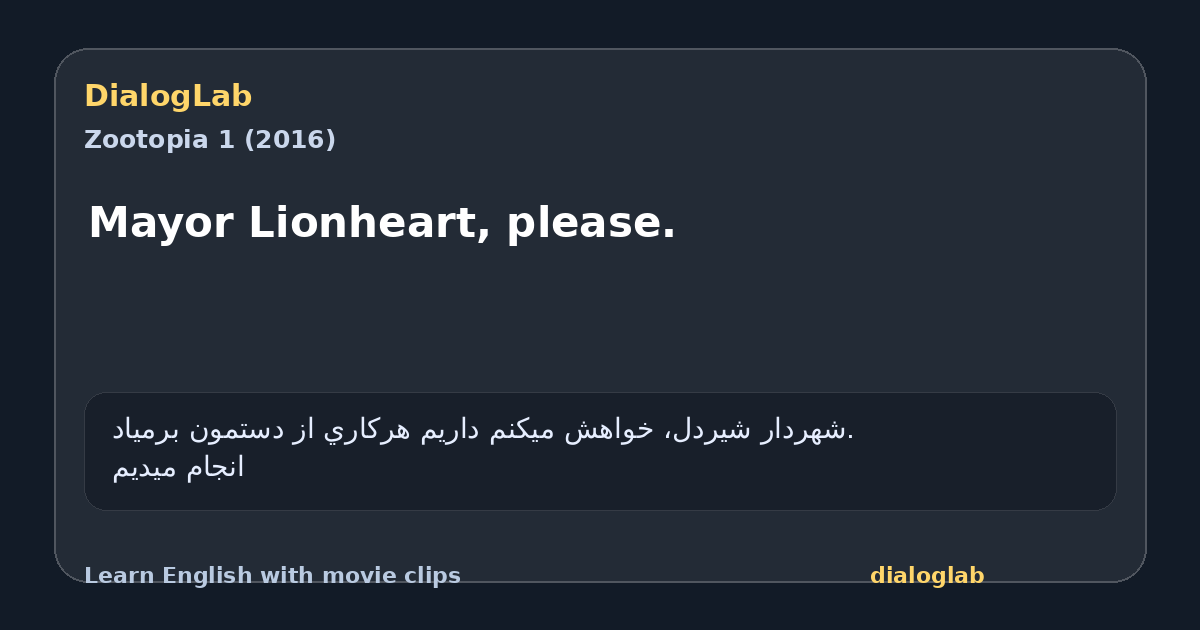 Share card for Mayor Lionheart, please.