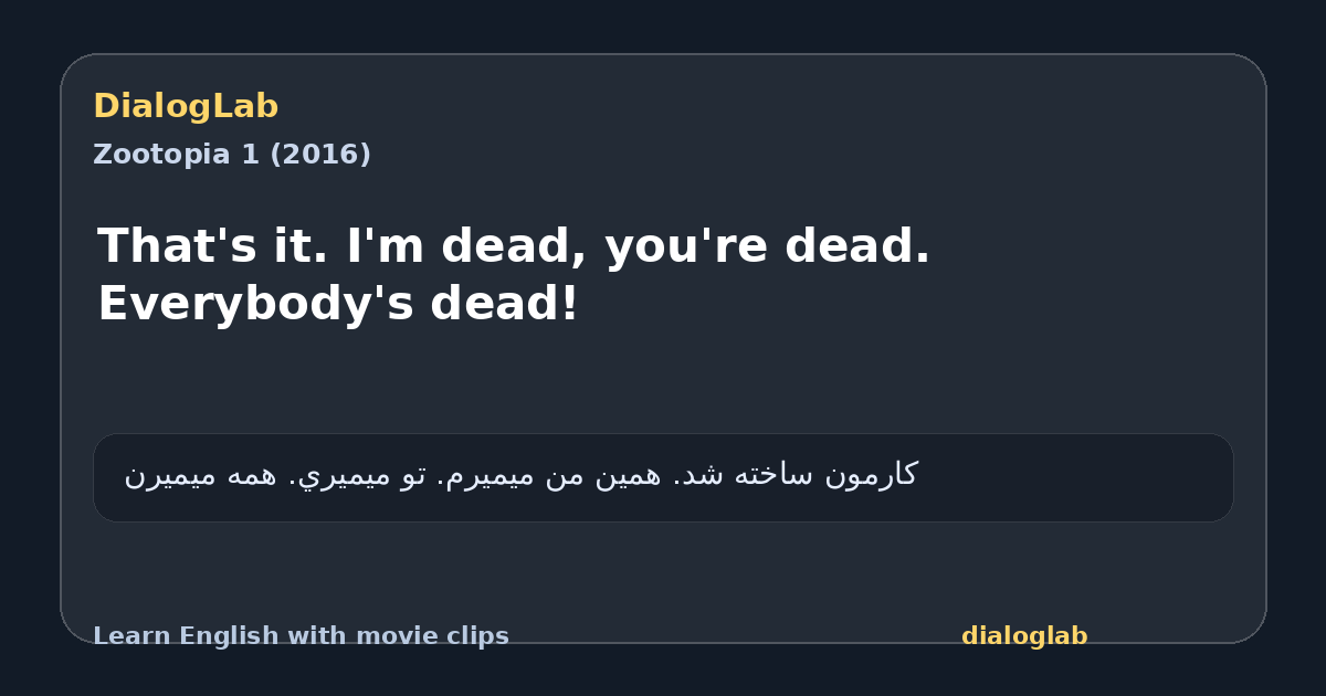 Share card for That's it. I'm dead, you're dead. Everybody's dead!