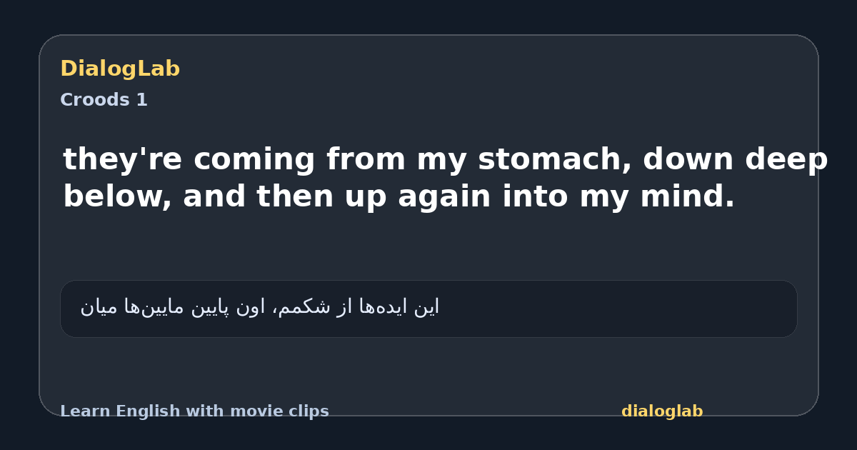 Share card for they're coming from my stomach, down deep below, and then up again into my mind.
