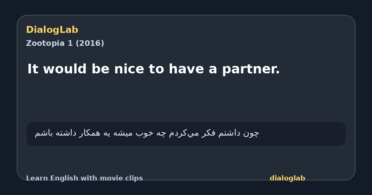 Share card for It would be nice to have a partner.