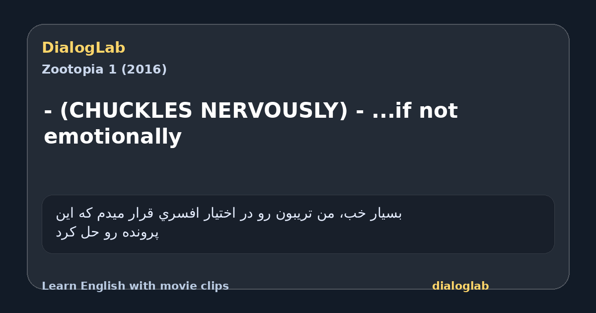Share card for - (CHUCKLES NERVOUSLY) - ...if not emotionally
