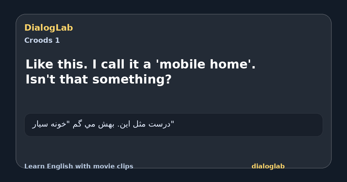 Share card for Like this. I call it a 'mobile home'. Isn't that something?