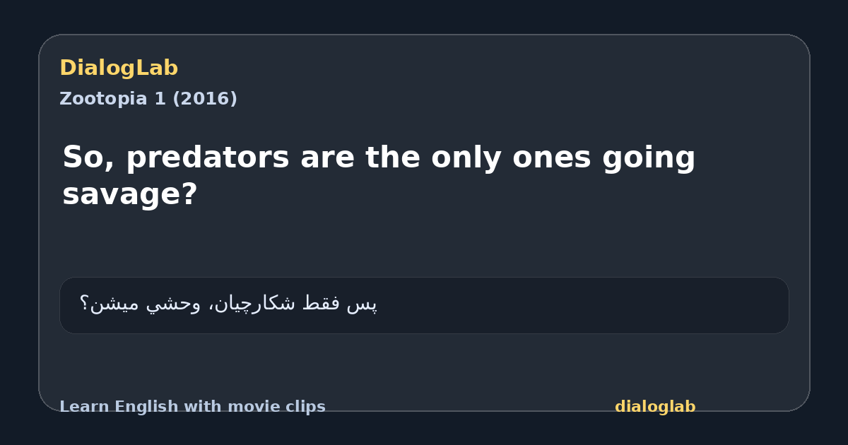 Share card for So, predators are the only ones going savage?