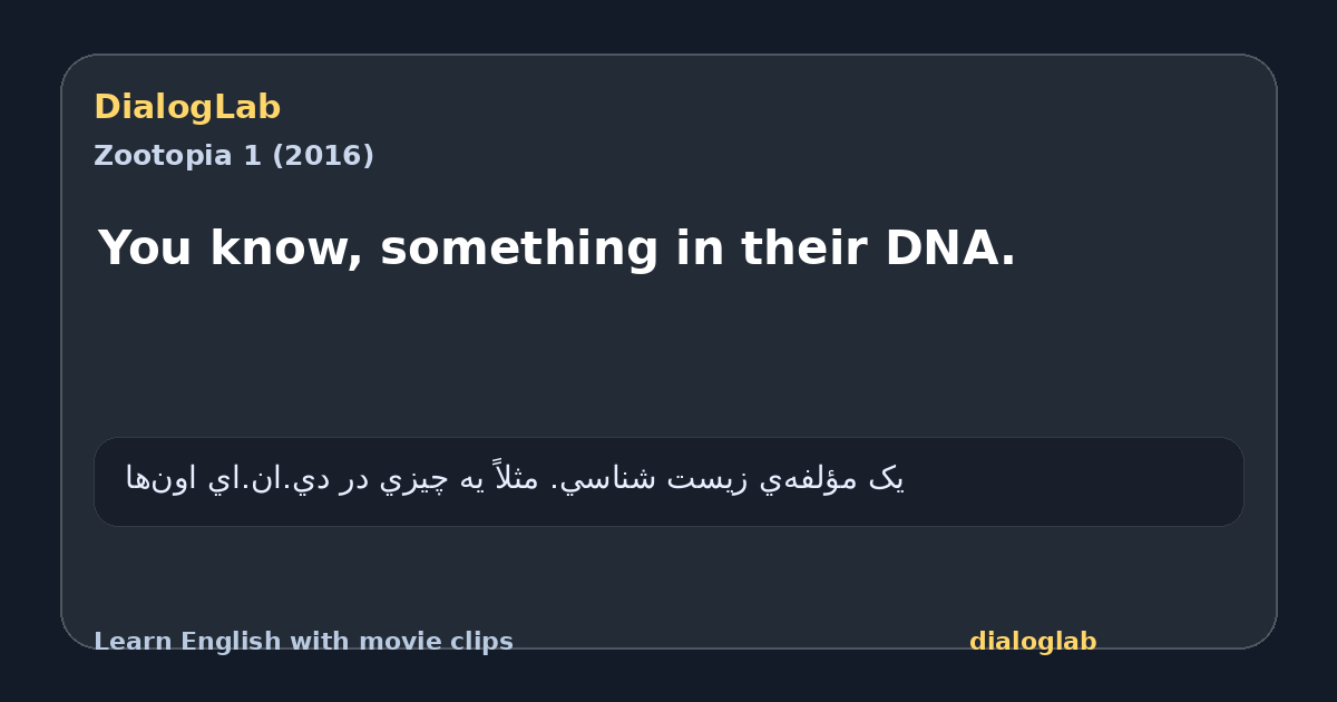 Share card for You know, something in their DNA.