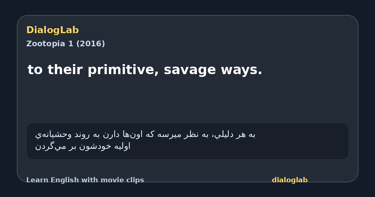 Share card for to their primitive, savage ways.