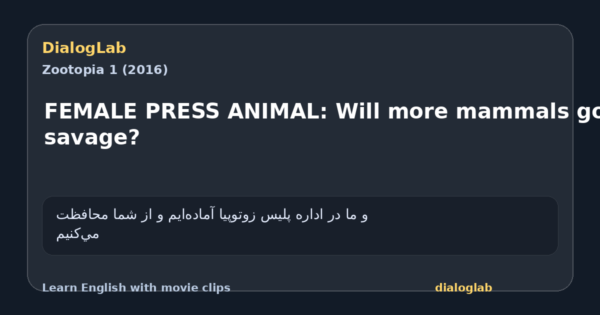 Share card for FEMALE PRESS ANIMAL: Will more mammals go savage?