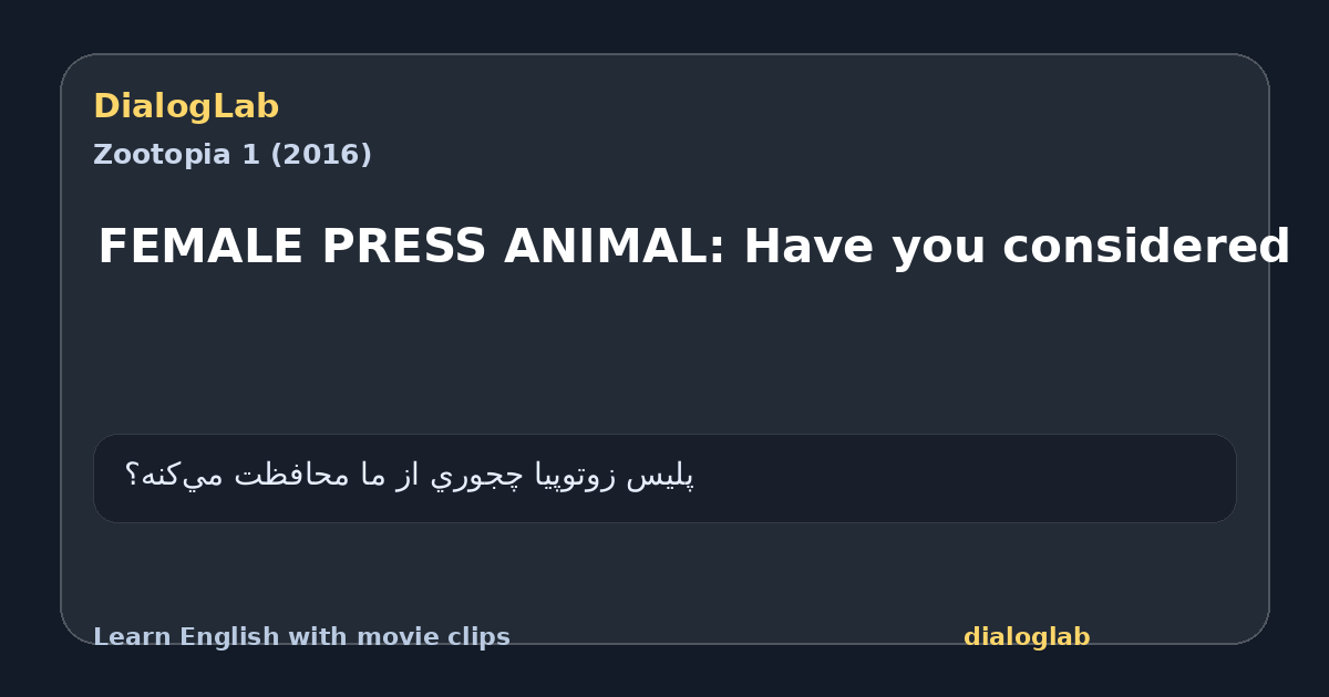 Share card for FEMALE PRESS ANIMAL: Have you considered