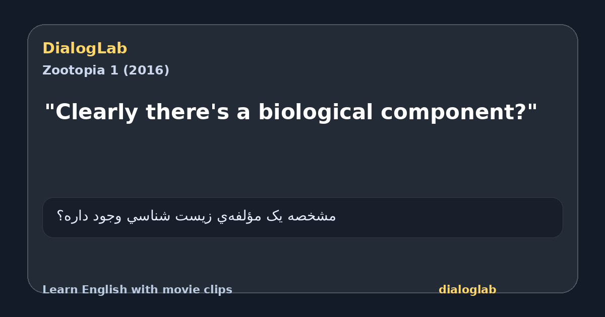 Share card for "Clearly there's a biological component?"