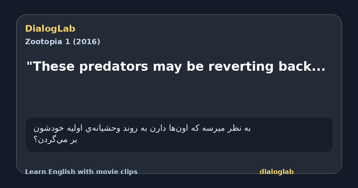 Share card for "These predators may be reverting back...