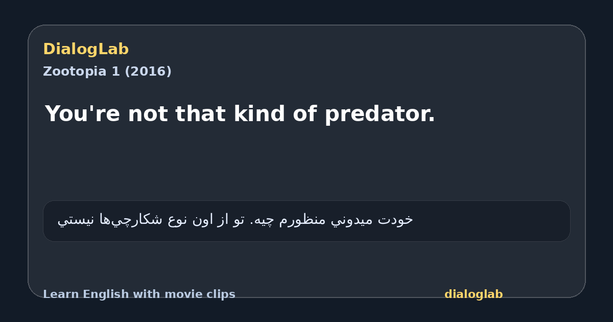 Share card for You're not that kind of predator.