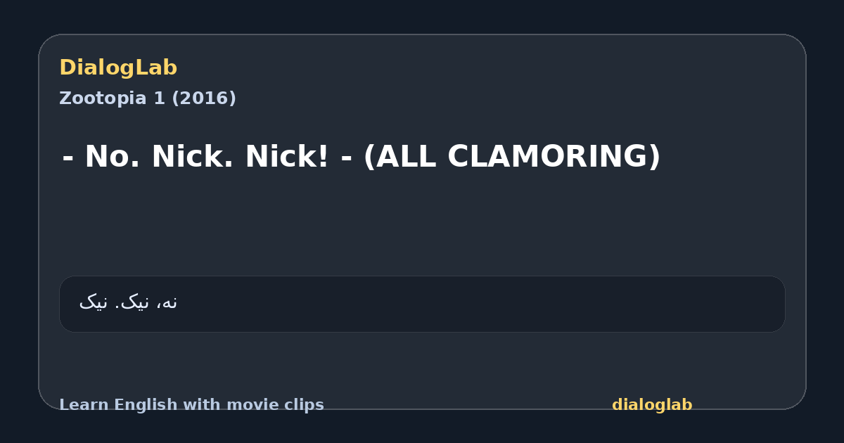 Share card for - No. Nick. Nick! - (ALL CLAMORING)