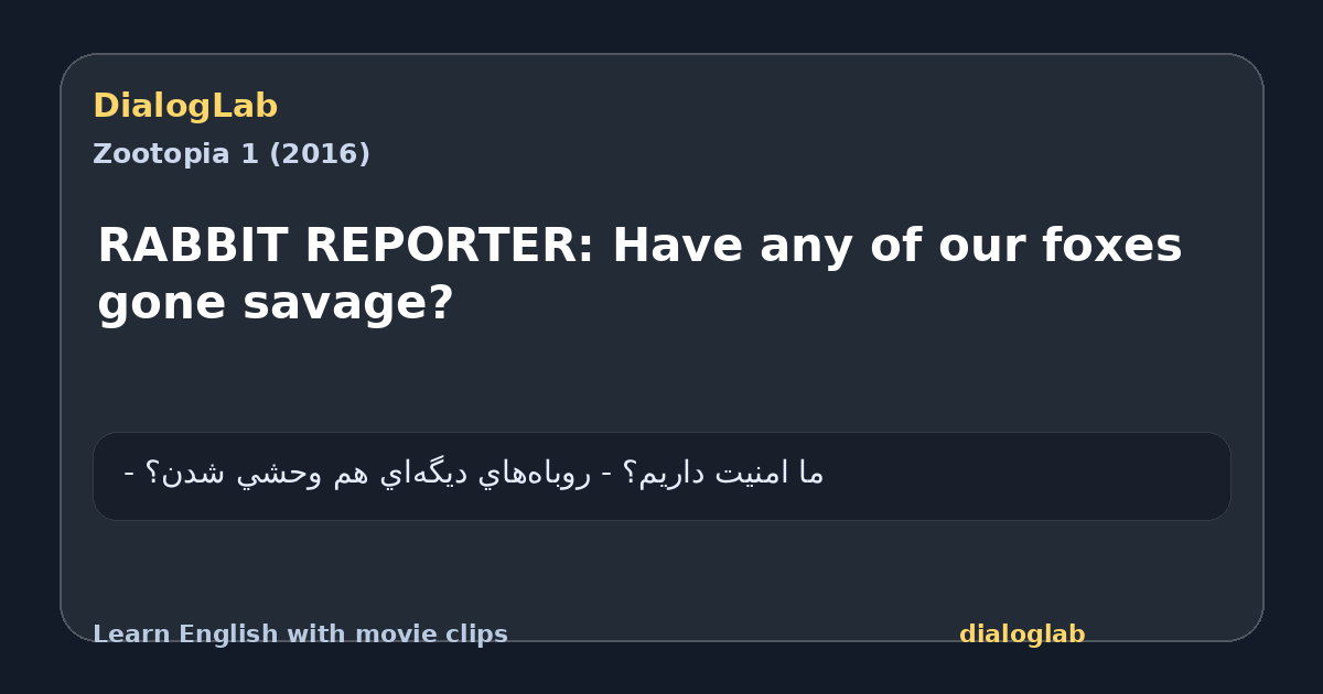 Share card for RABBIT REPORTER: Have any of our foxes gone savage?