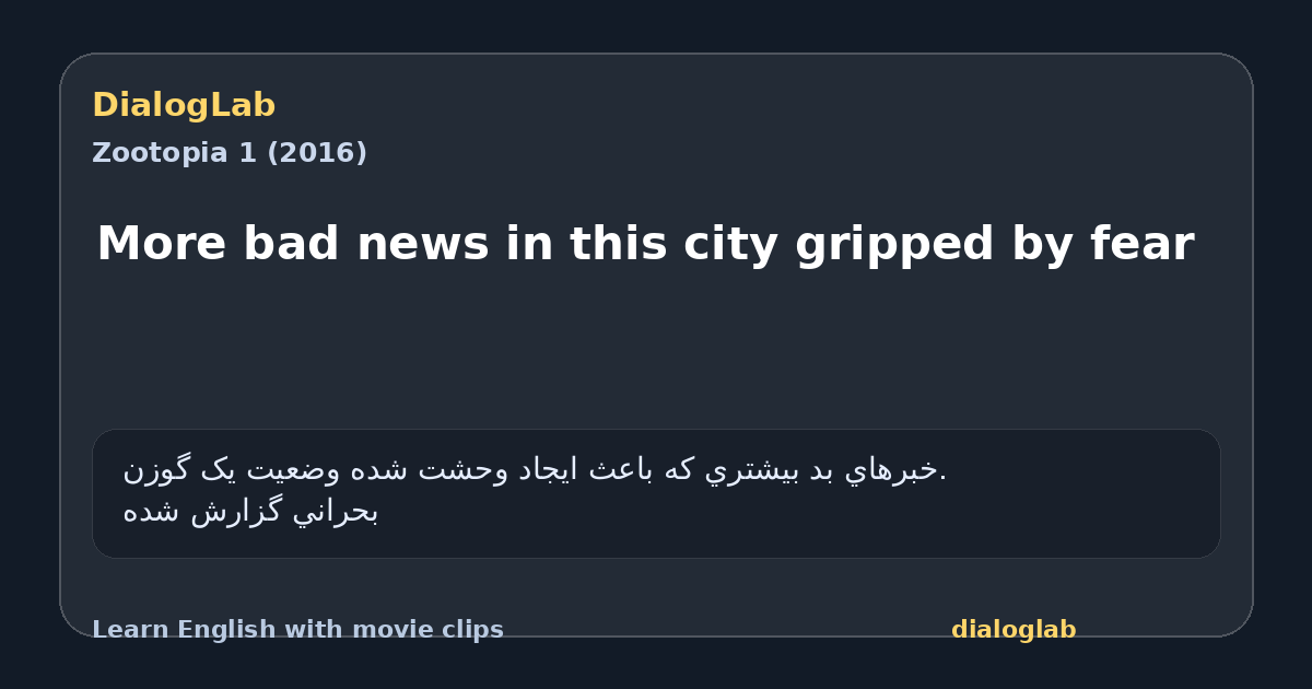 Share card for More bad news in this city gripped by fear
