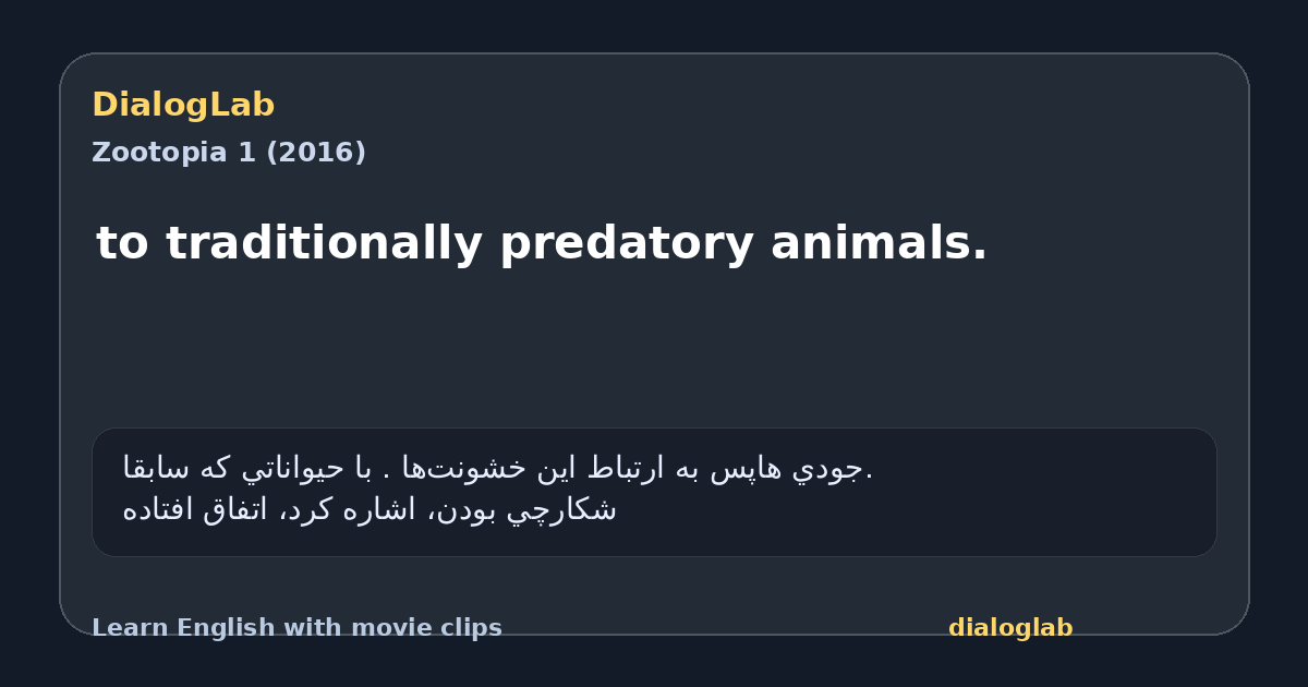 Share card for to traditionally predatory animals.