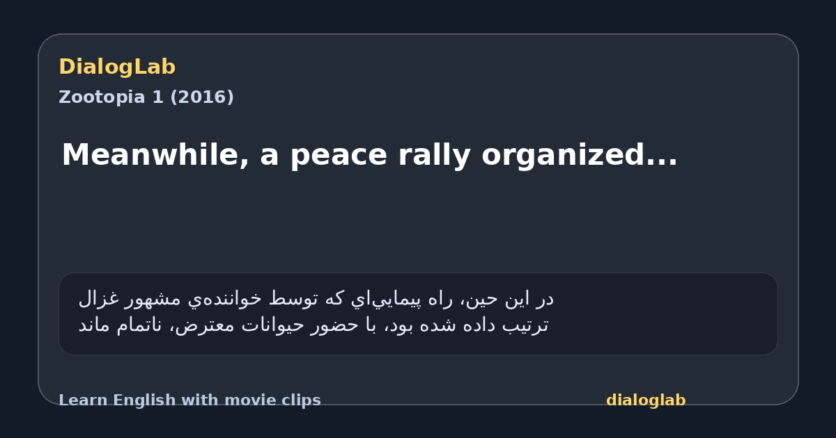 Share card for Meanwhile, a peace rally organized...