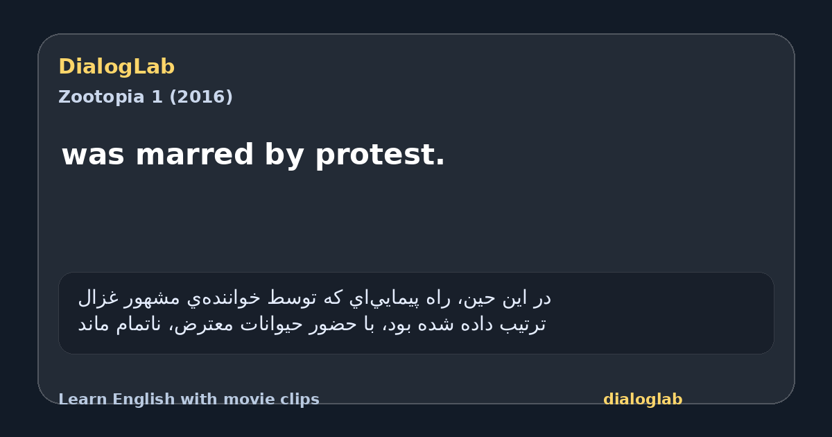 Share card for was marred by protest.