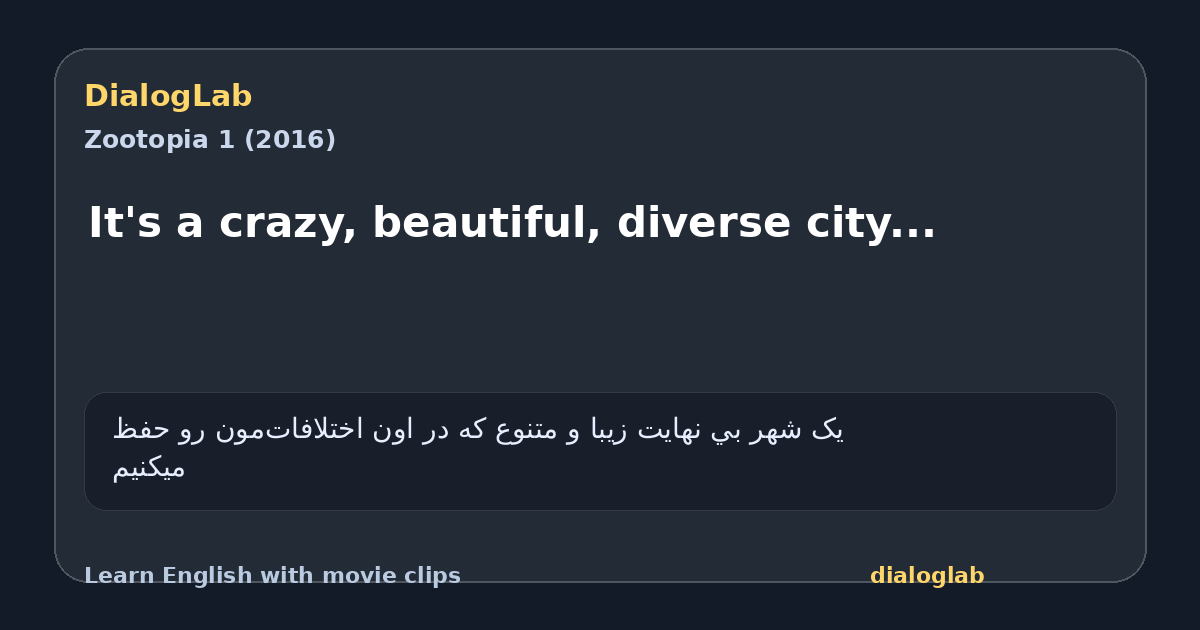 Share card for It's a crazy, beautiful, diverse city...