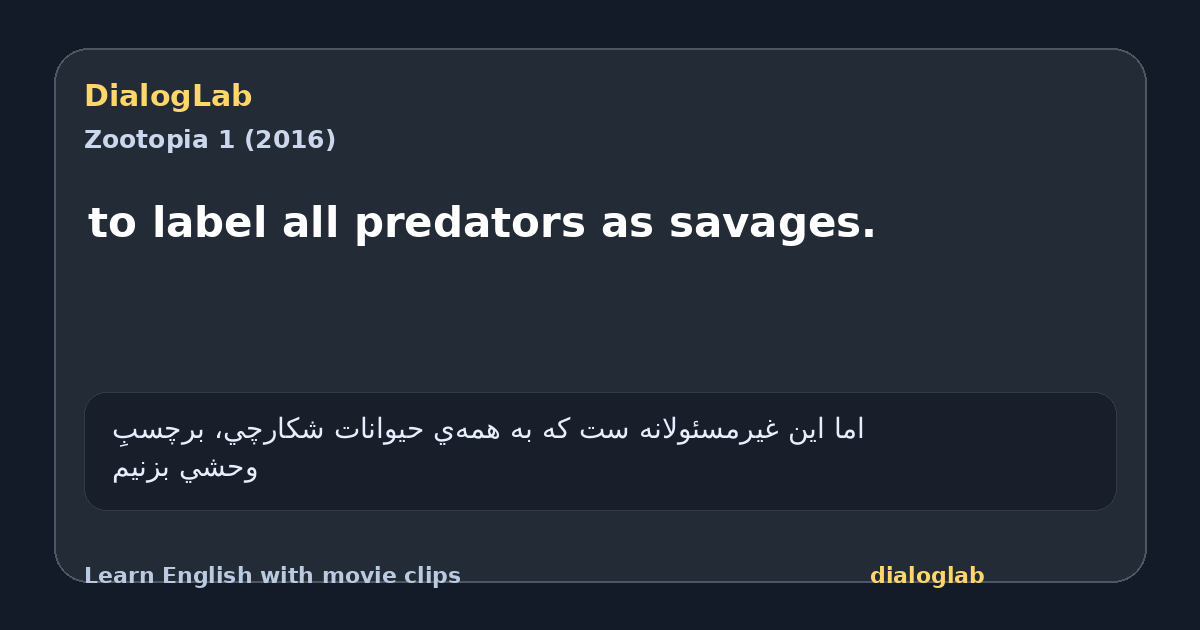 Share card for to label all predators as savages.