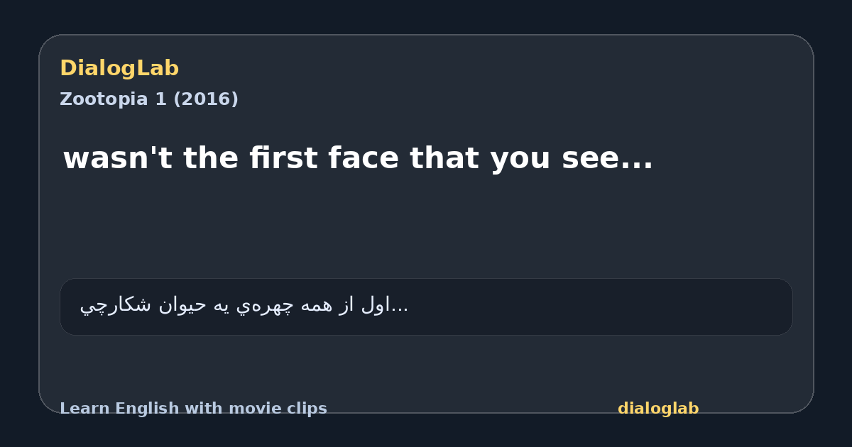 Share card for wasn't the first face that you see...
