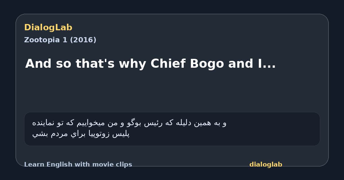 Share card for And so that's why Chief Bogo and I...