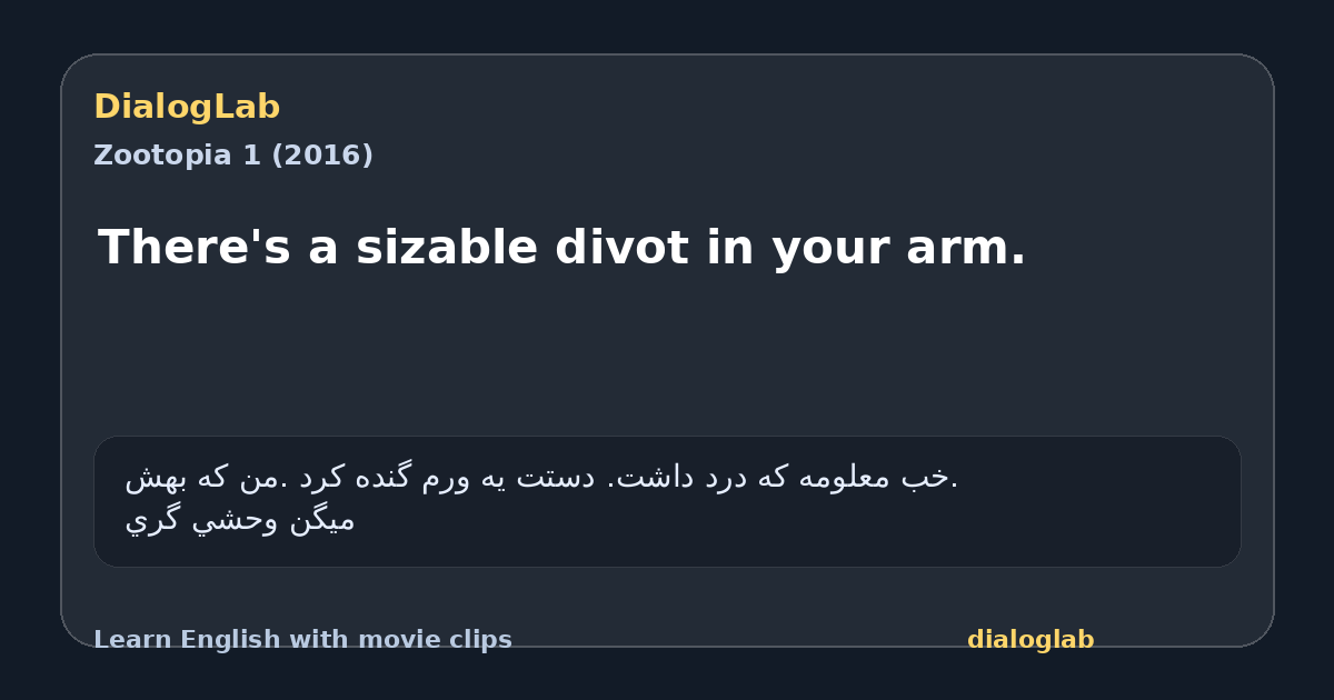 Share card for There's a sizable divot in your arm.