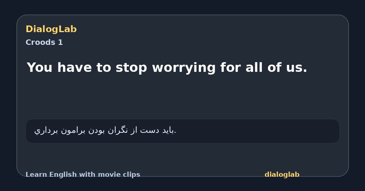 Share card for You have to stop worrying for all of us.
