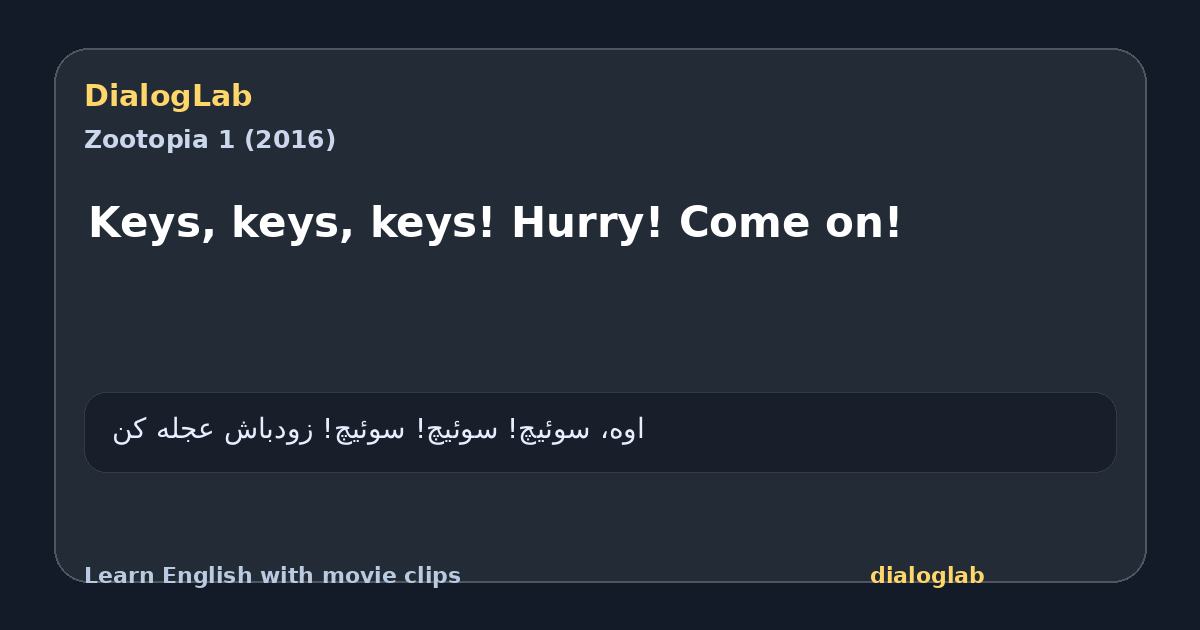 Share card for Keys, keys, keys! Hurry! Come on!