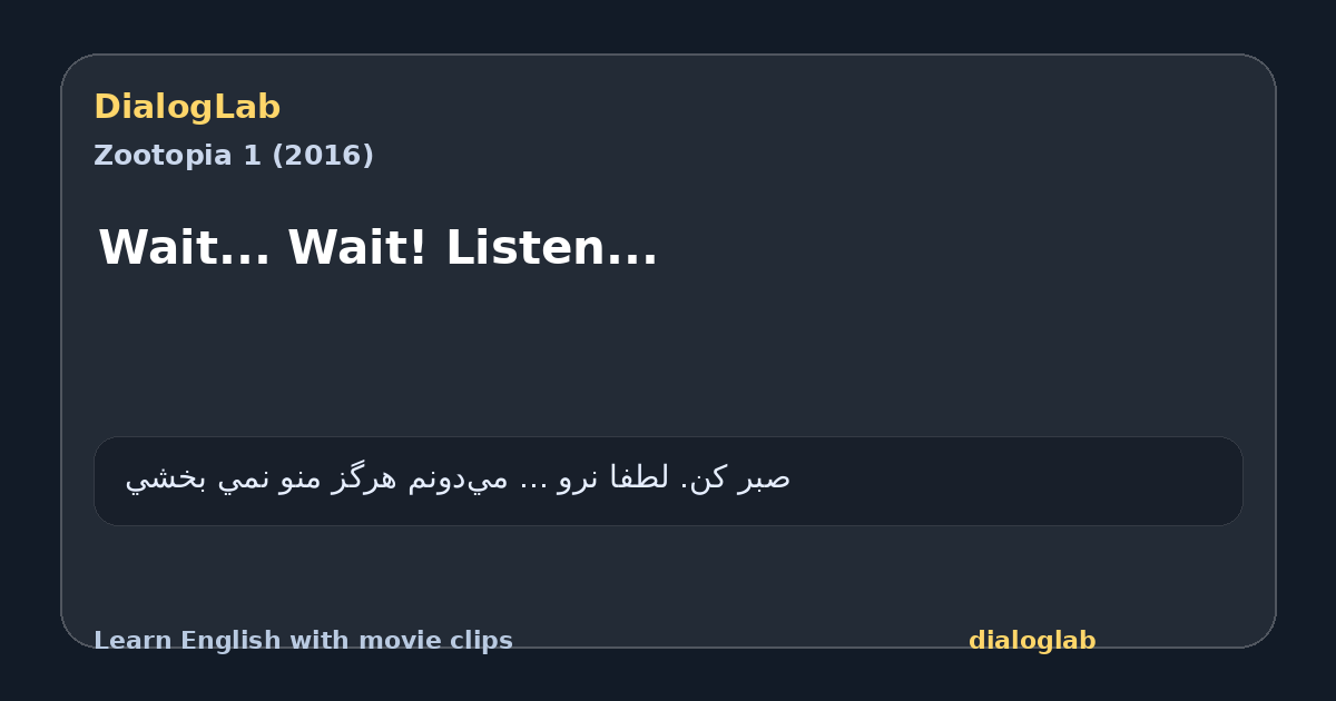 Share card for Wait... Wait! Listen...